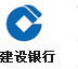 建設銀行